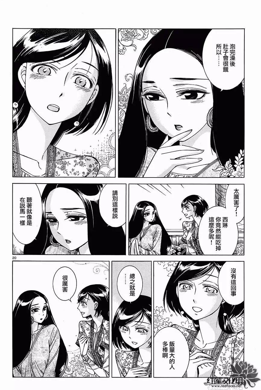 第039回19