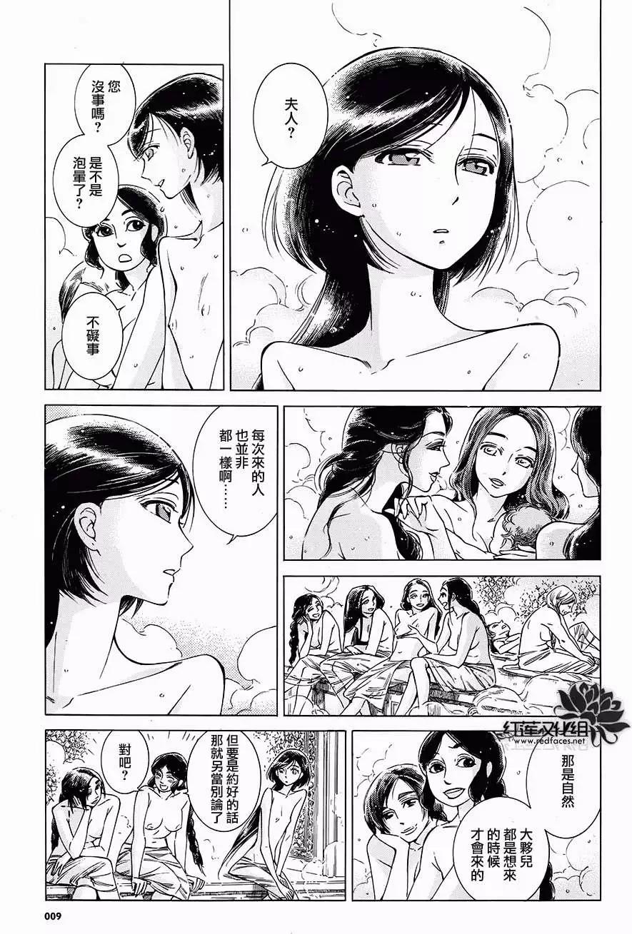 第039回2