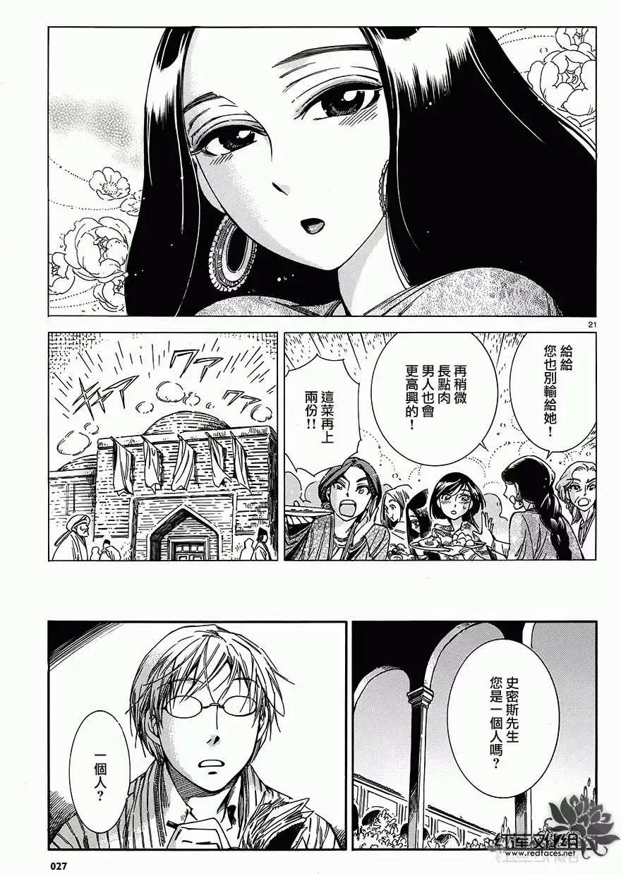 第039回20