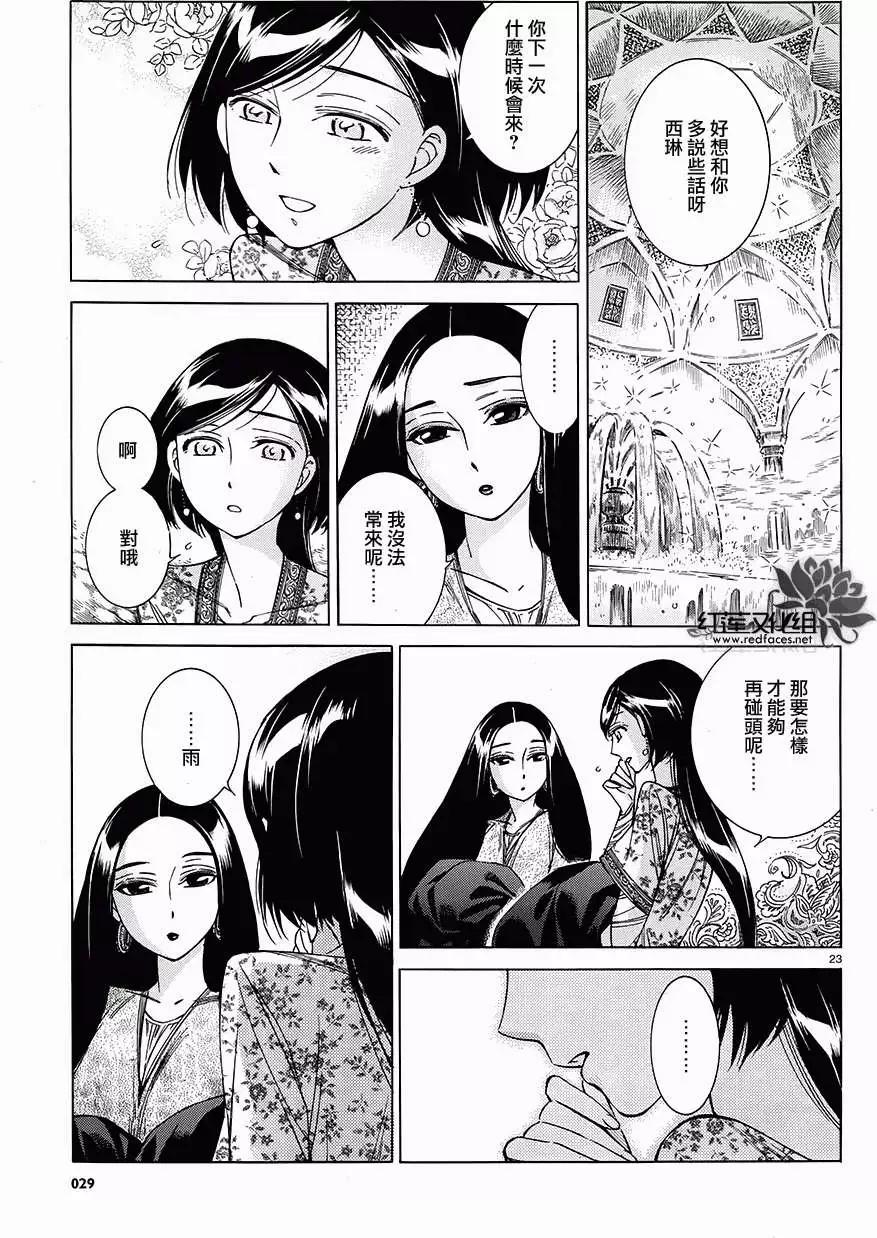 第039回22