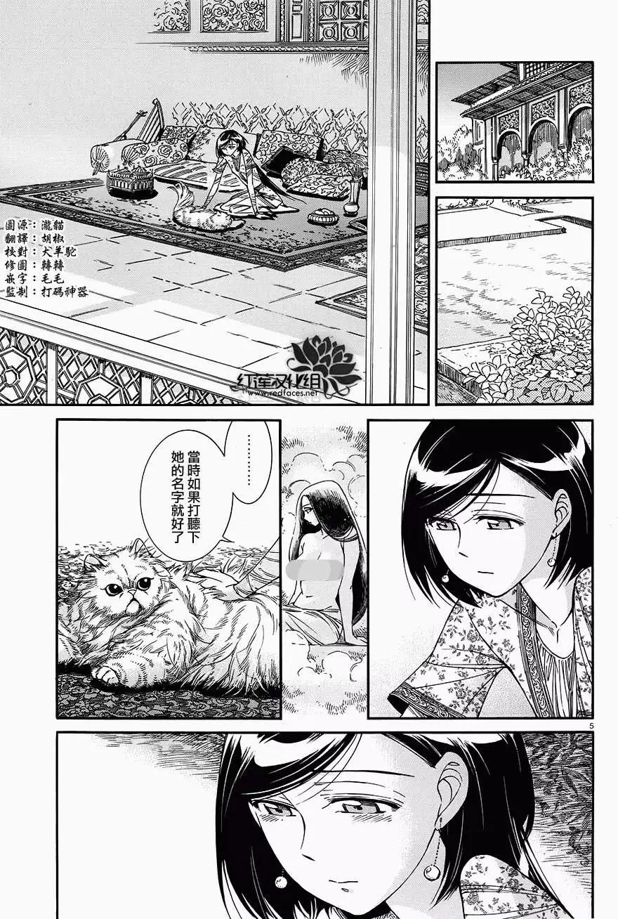 第039回4