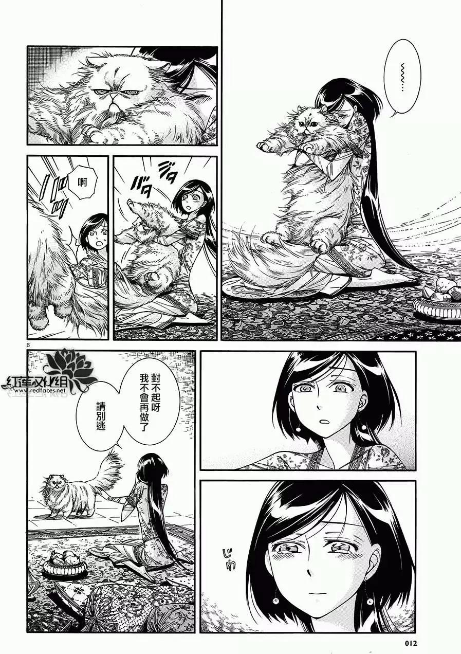第039回5