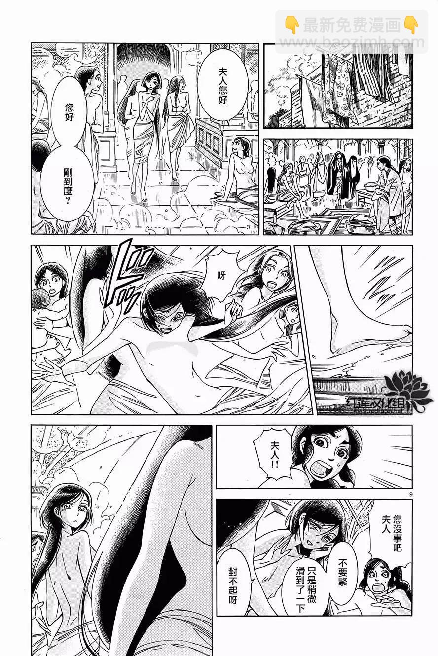 第039回8