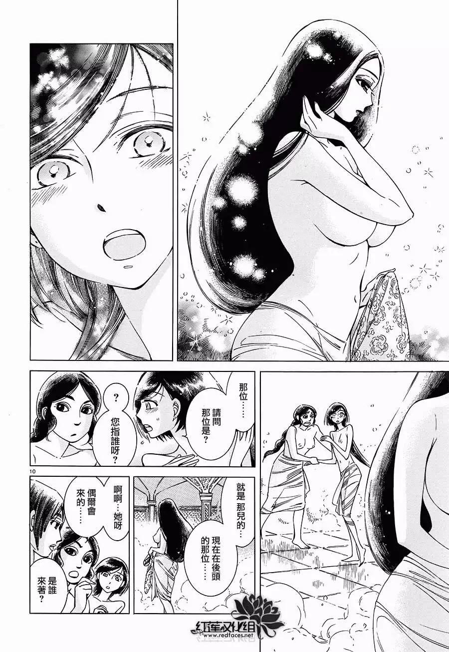 第039回9