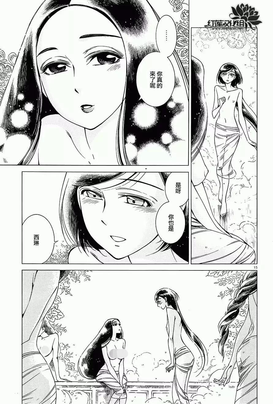 第040回14