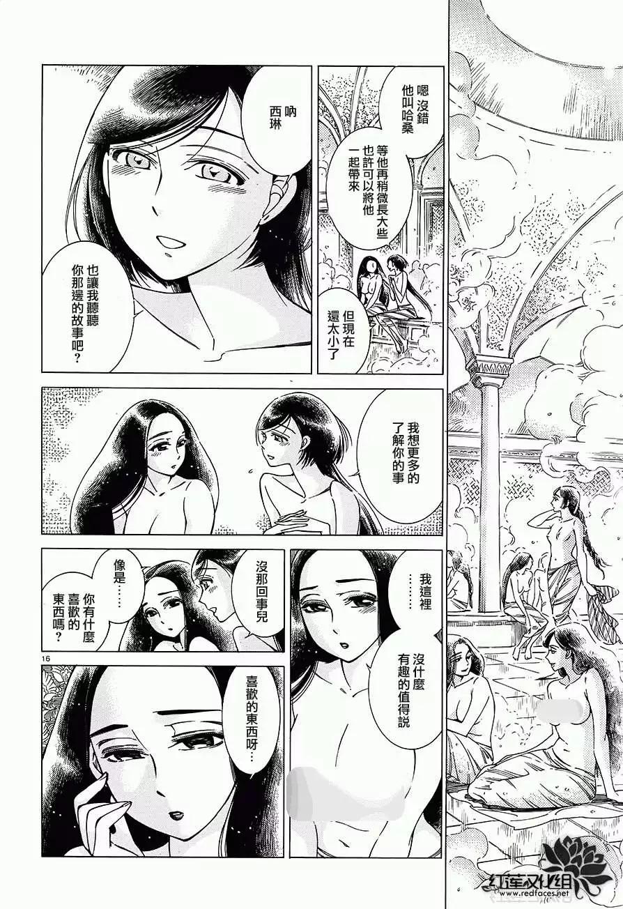 第040回15