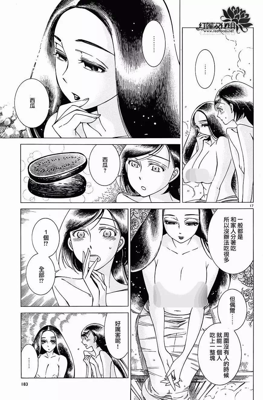 第040回16