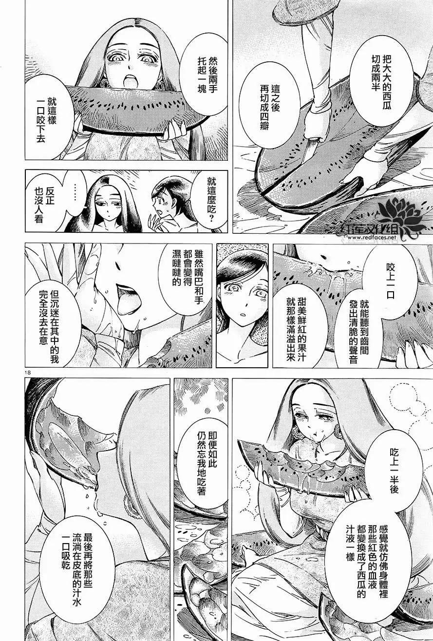 第040回17
