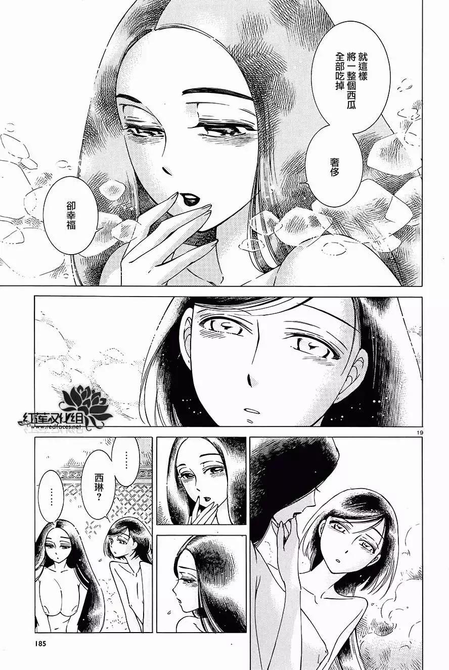 第040回18