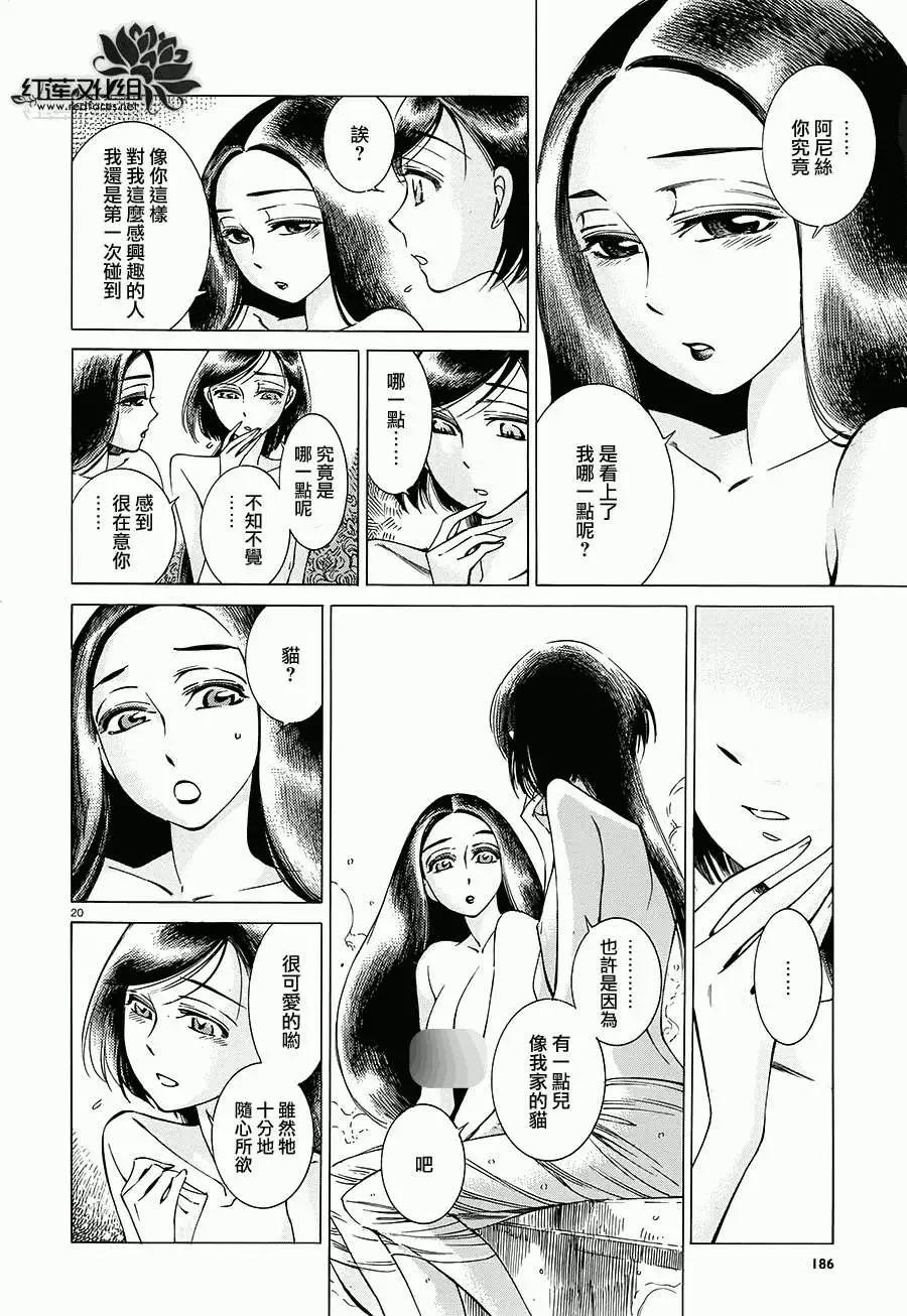 第040回19