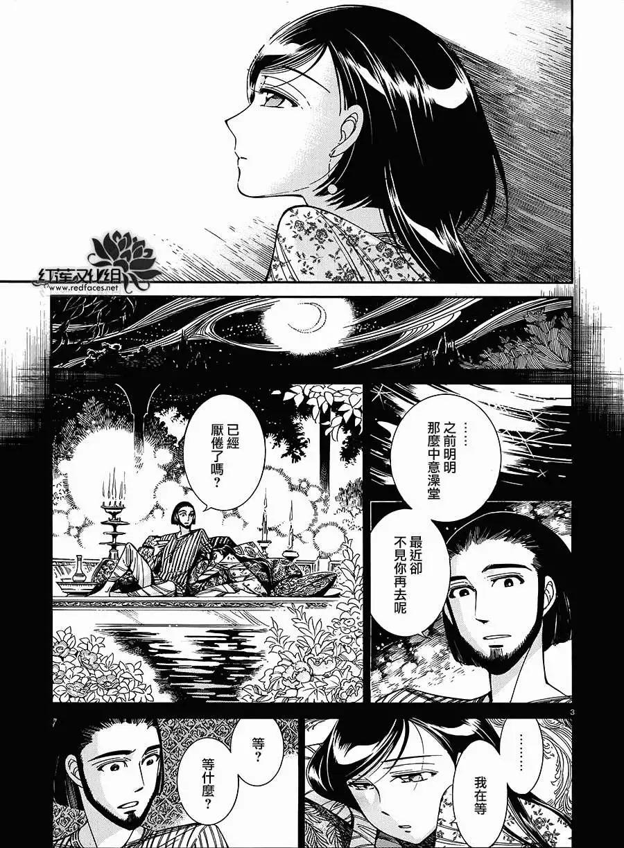 第040回2