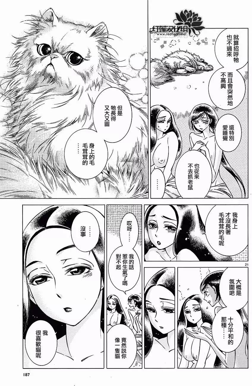 第040回20