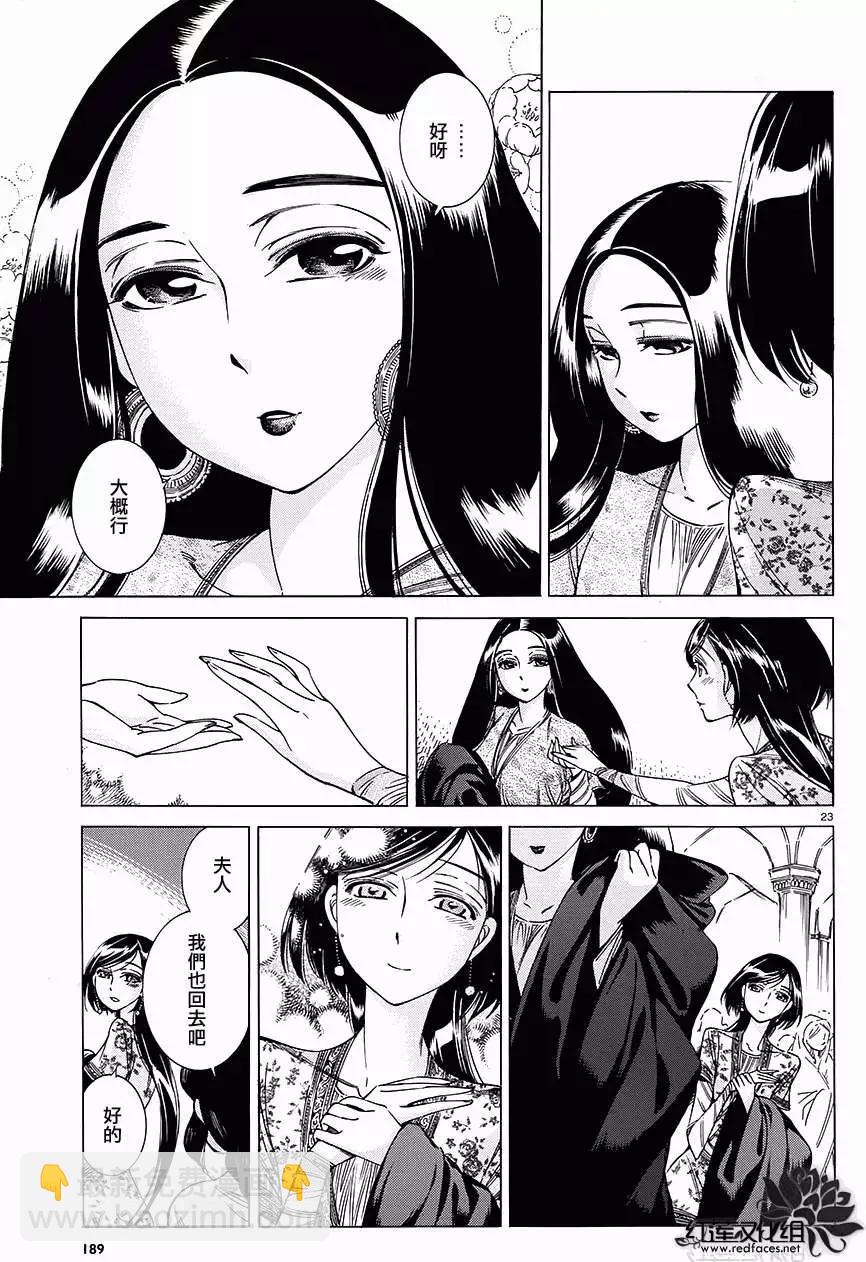 第040回22