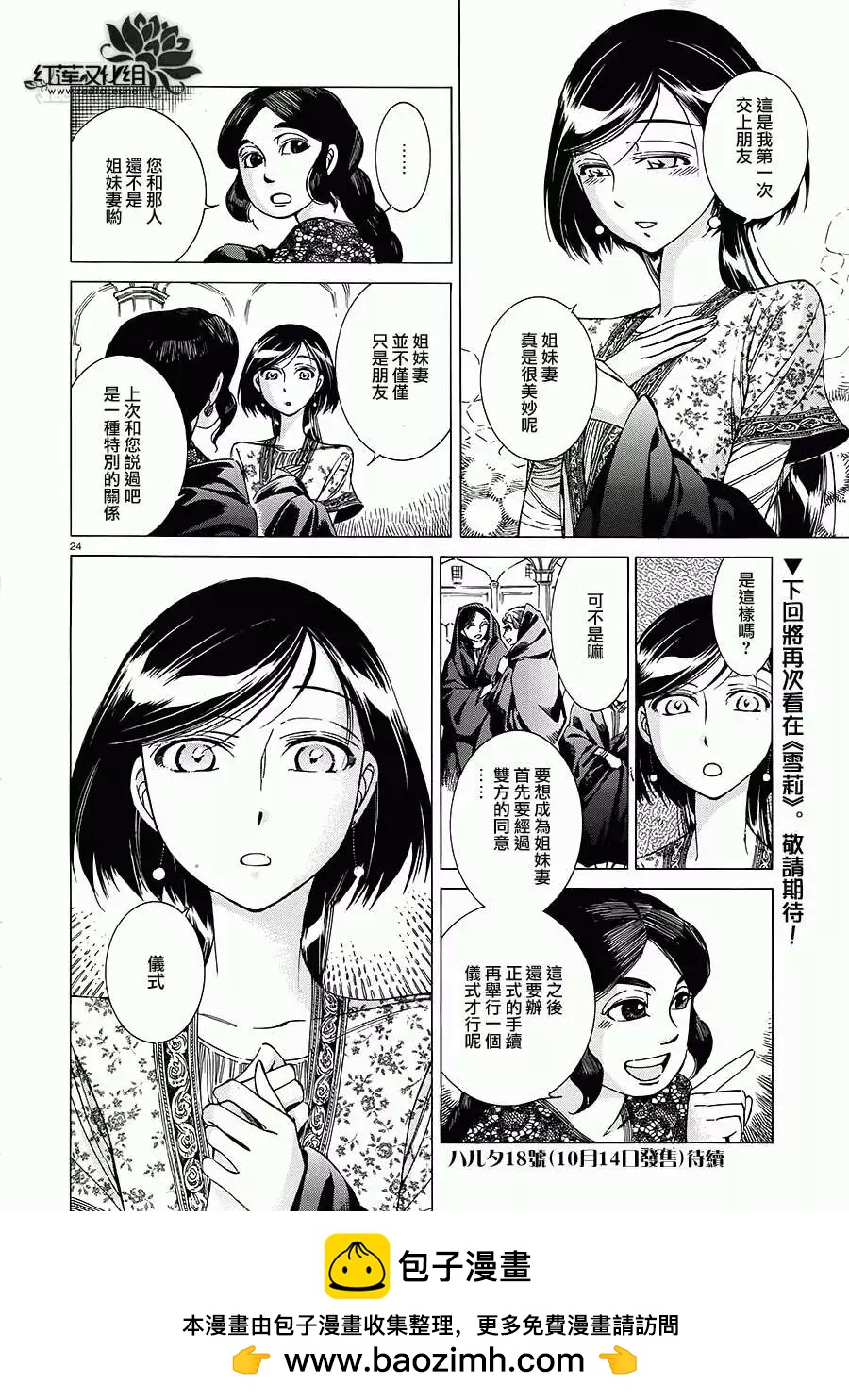 第040回23
