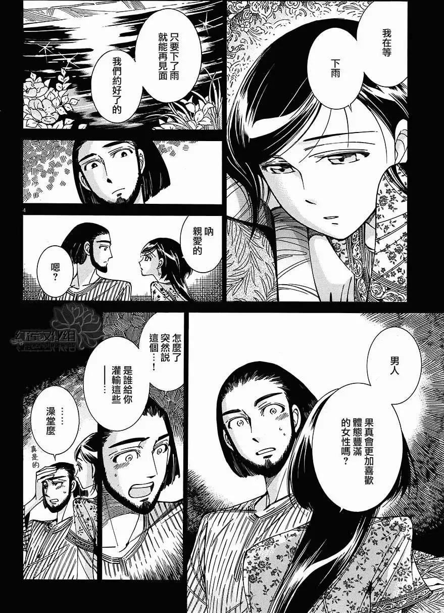 第040回3