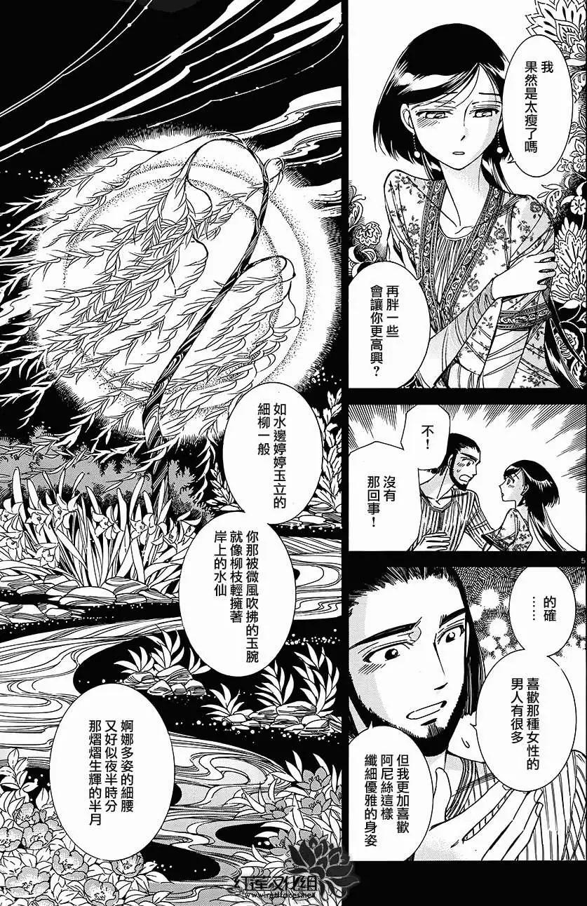 第040回4