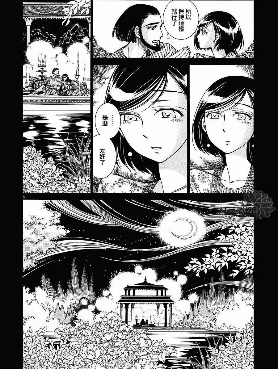 第040回5