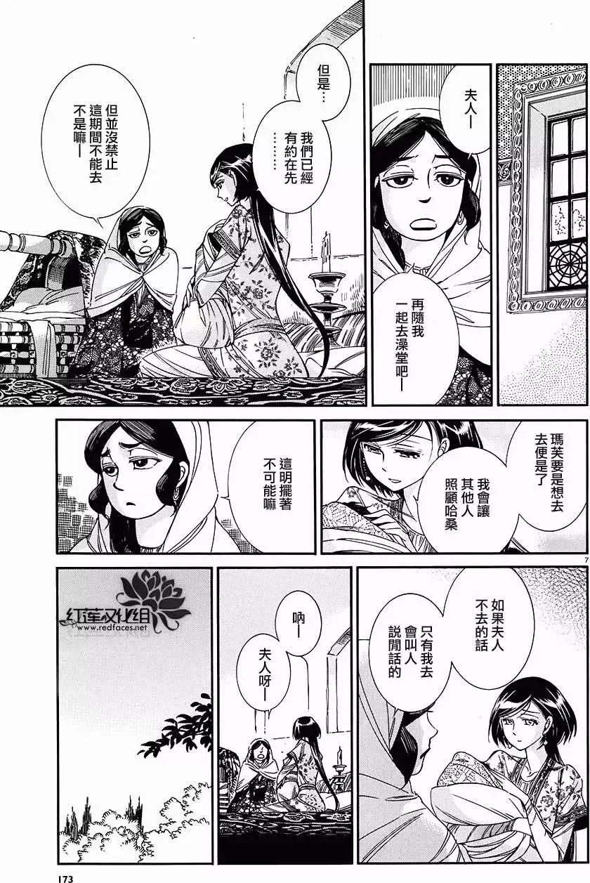 第040回6