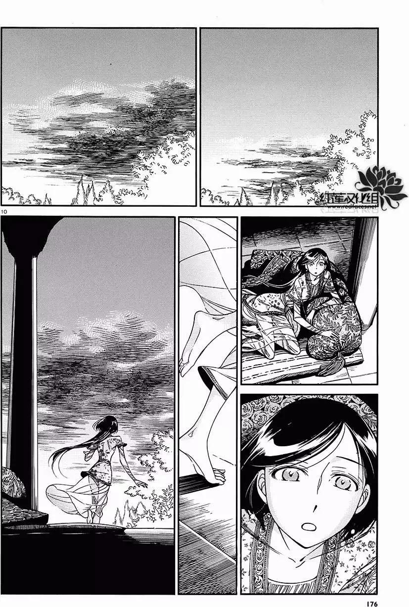 第040回9