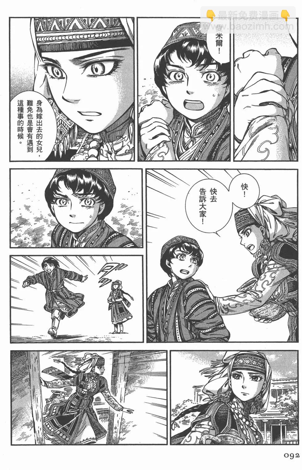 第06卷100