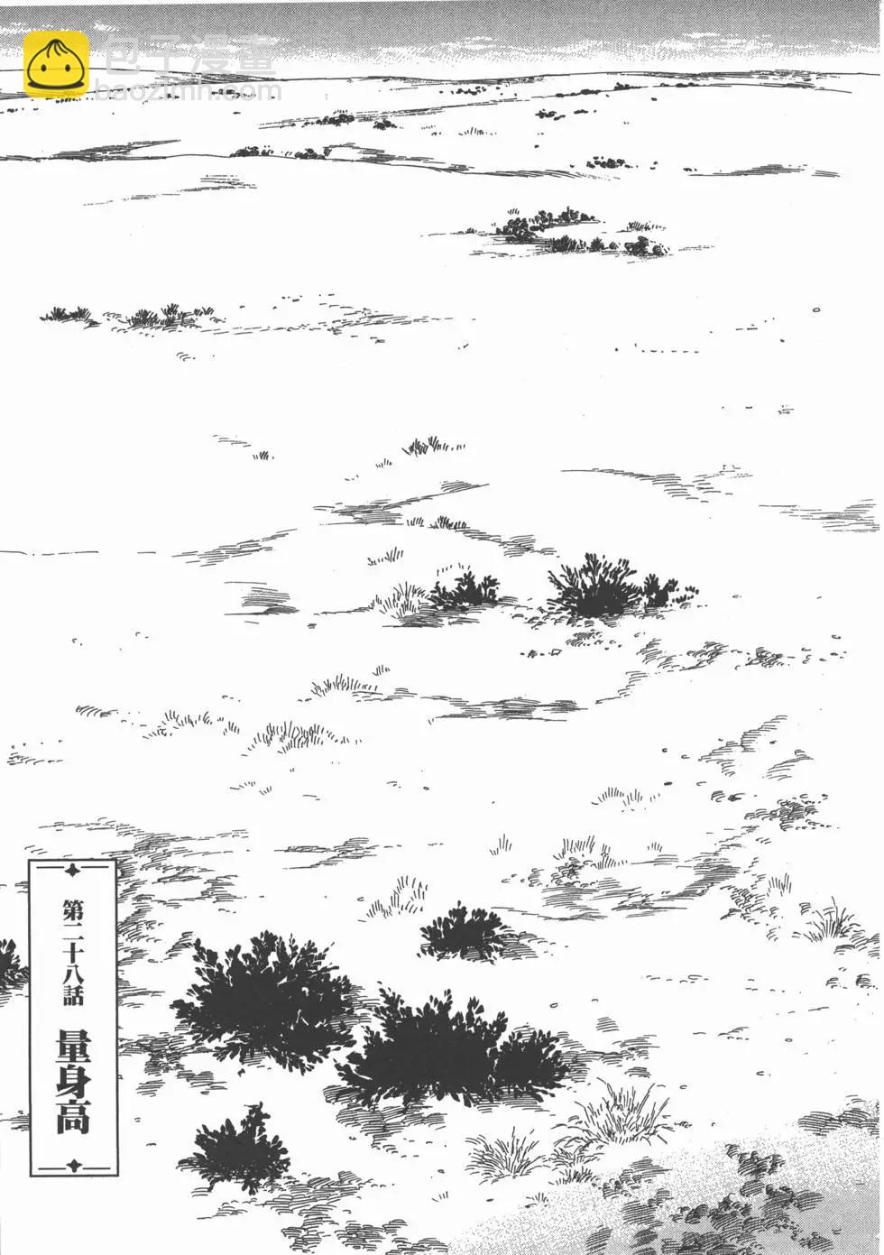 第06卷11