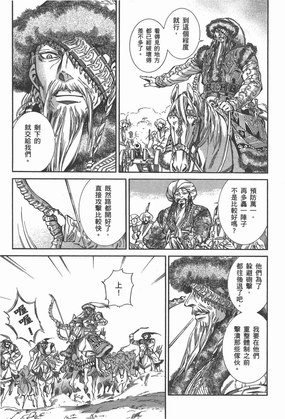 第06卷113