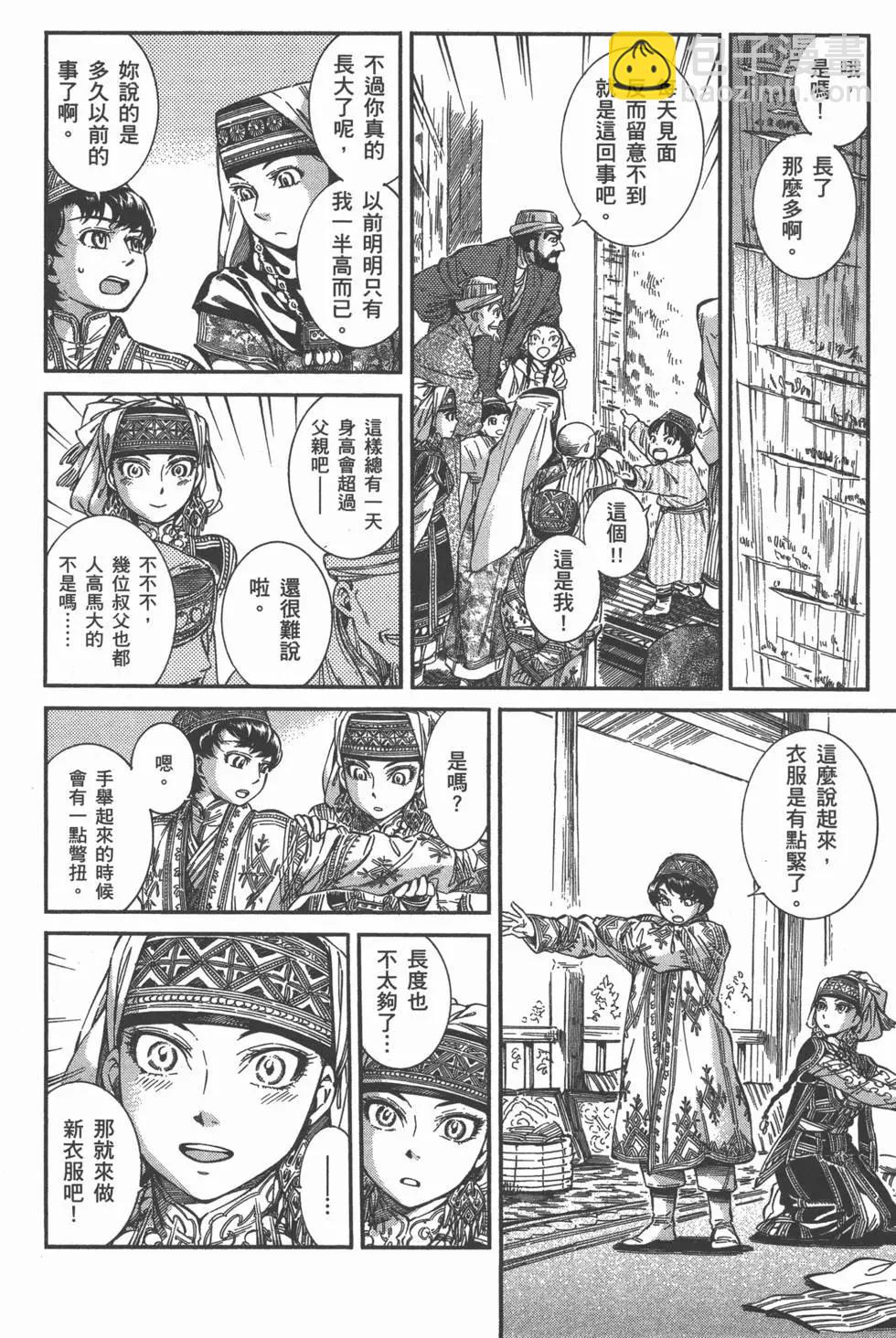 第06卷12