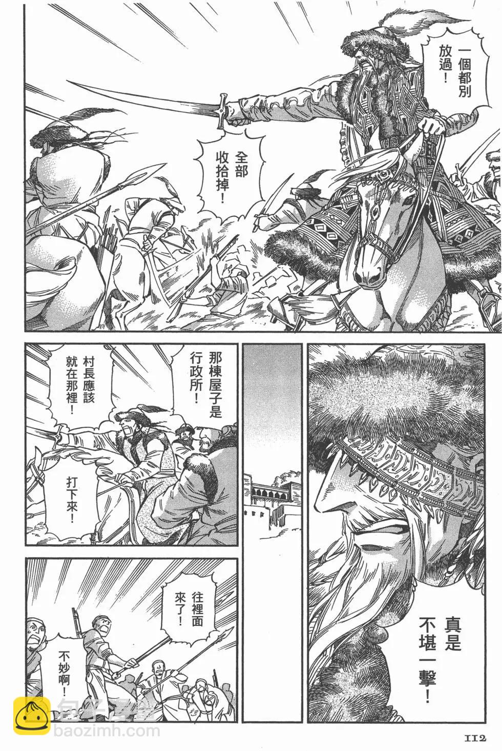 第06卷124
