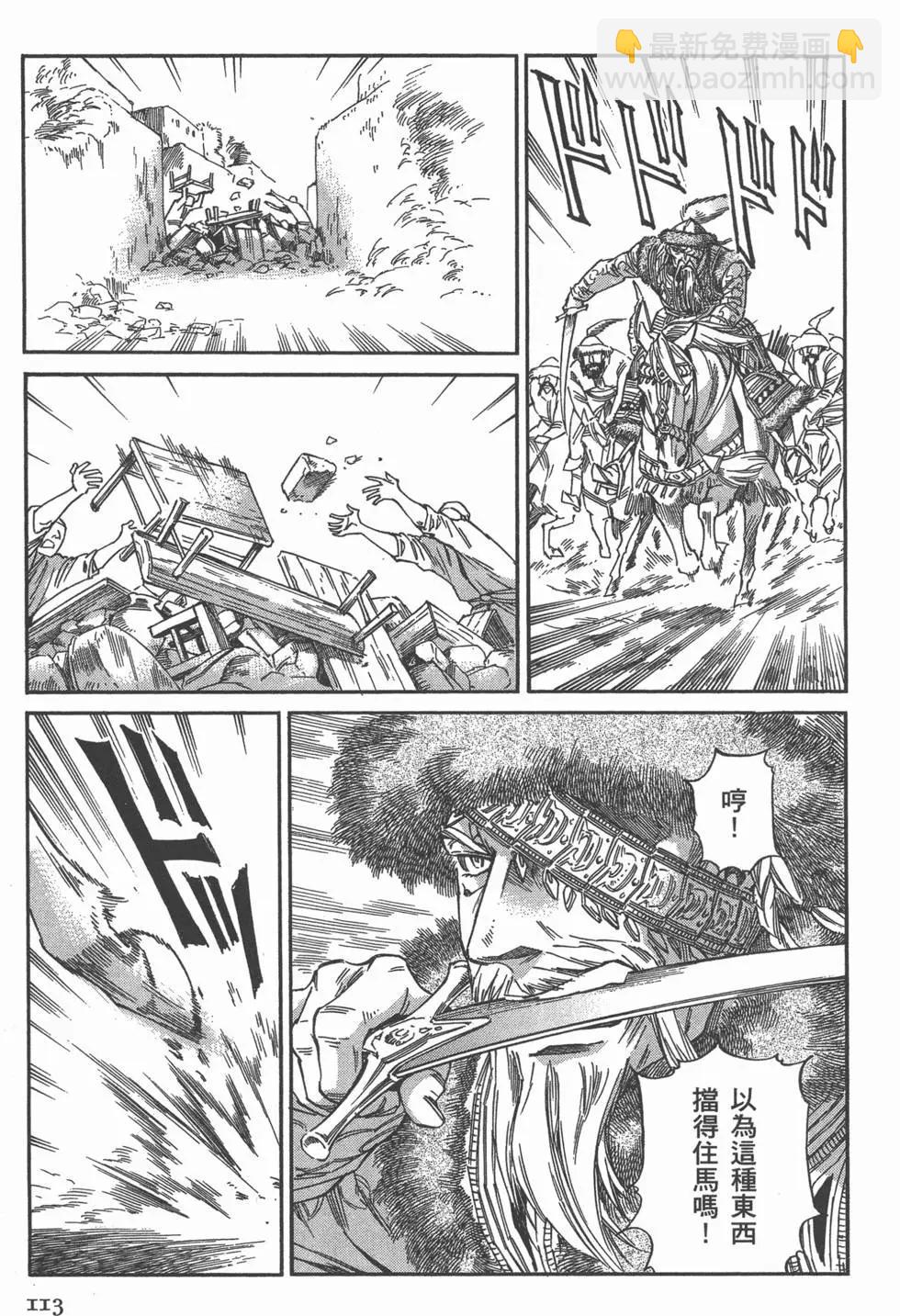 第06卷125