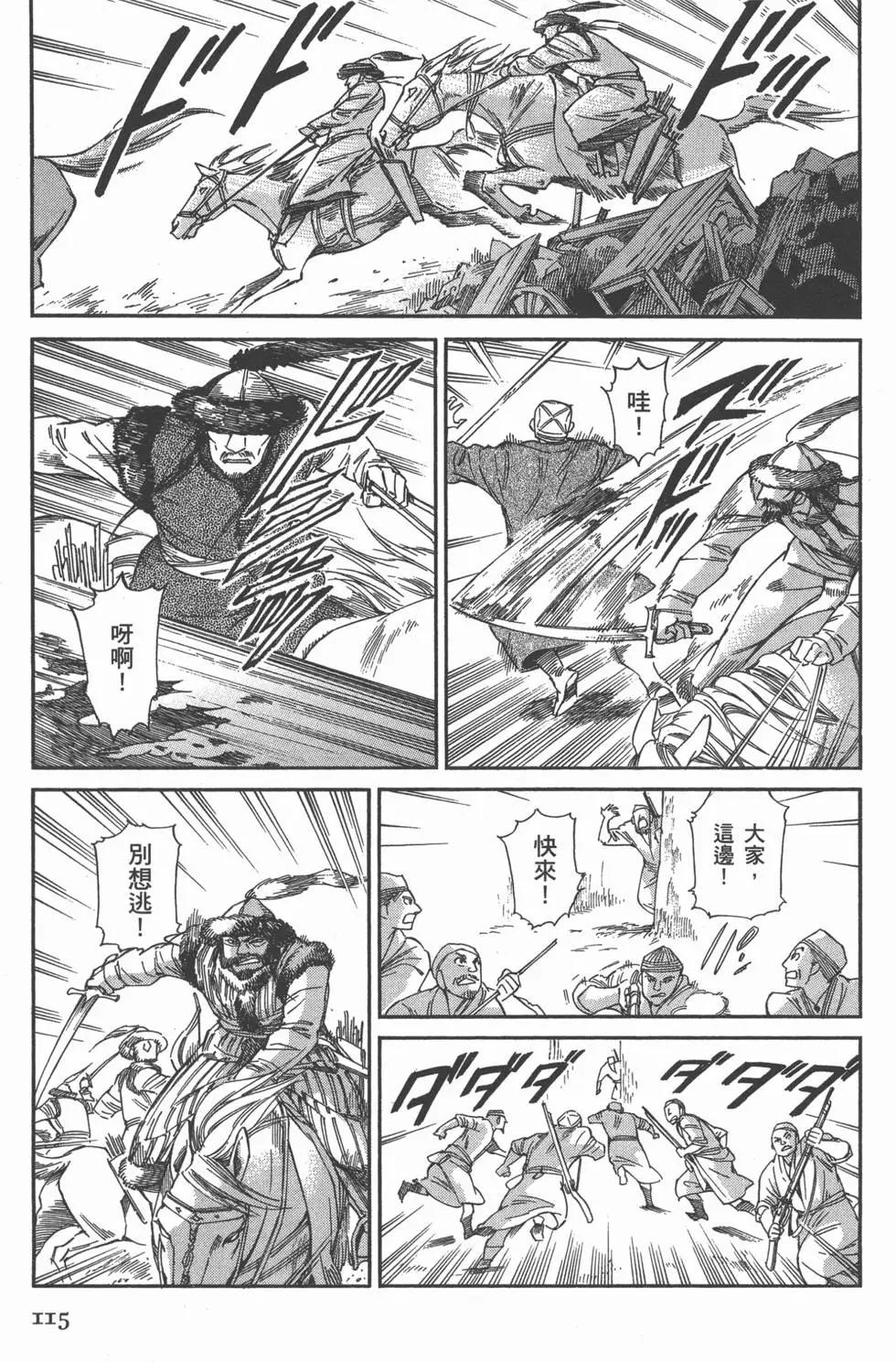 第06卷127