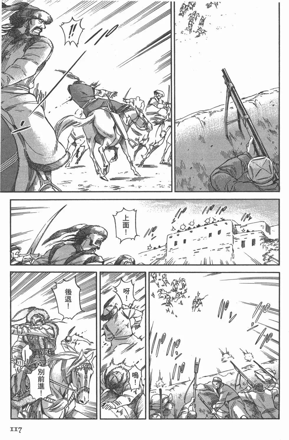第06卷129