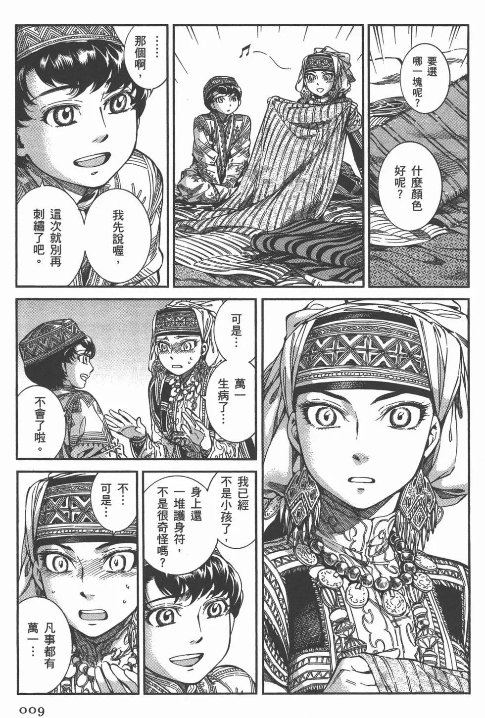 第06卷13