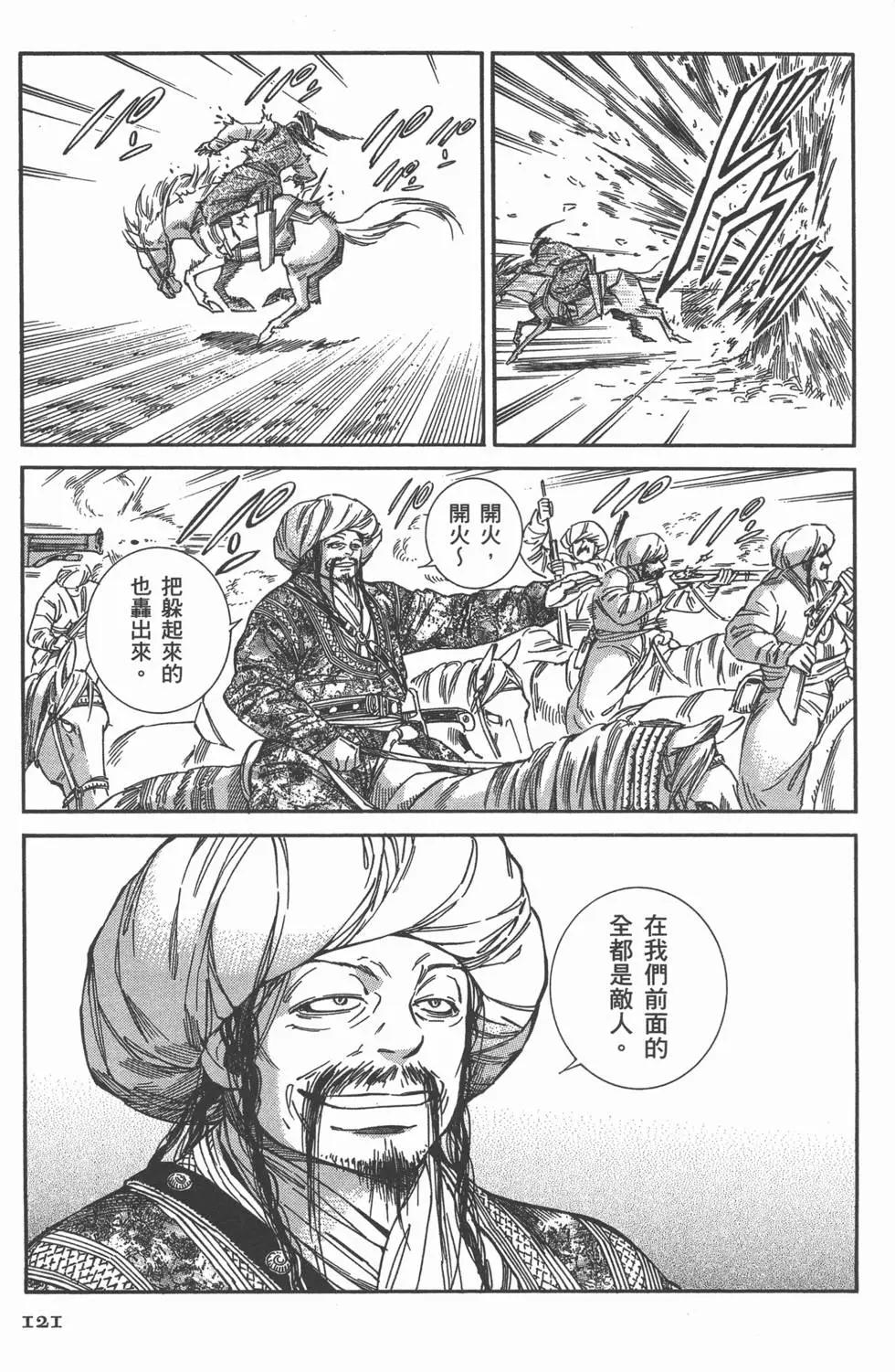 第06卷133