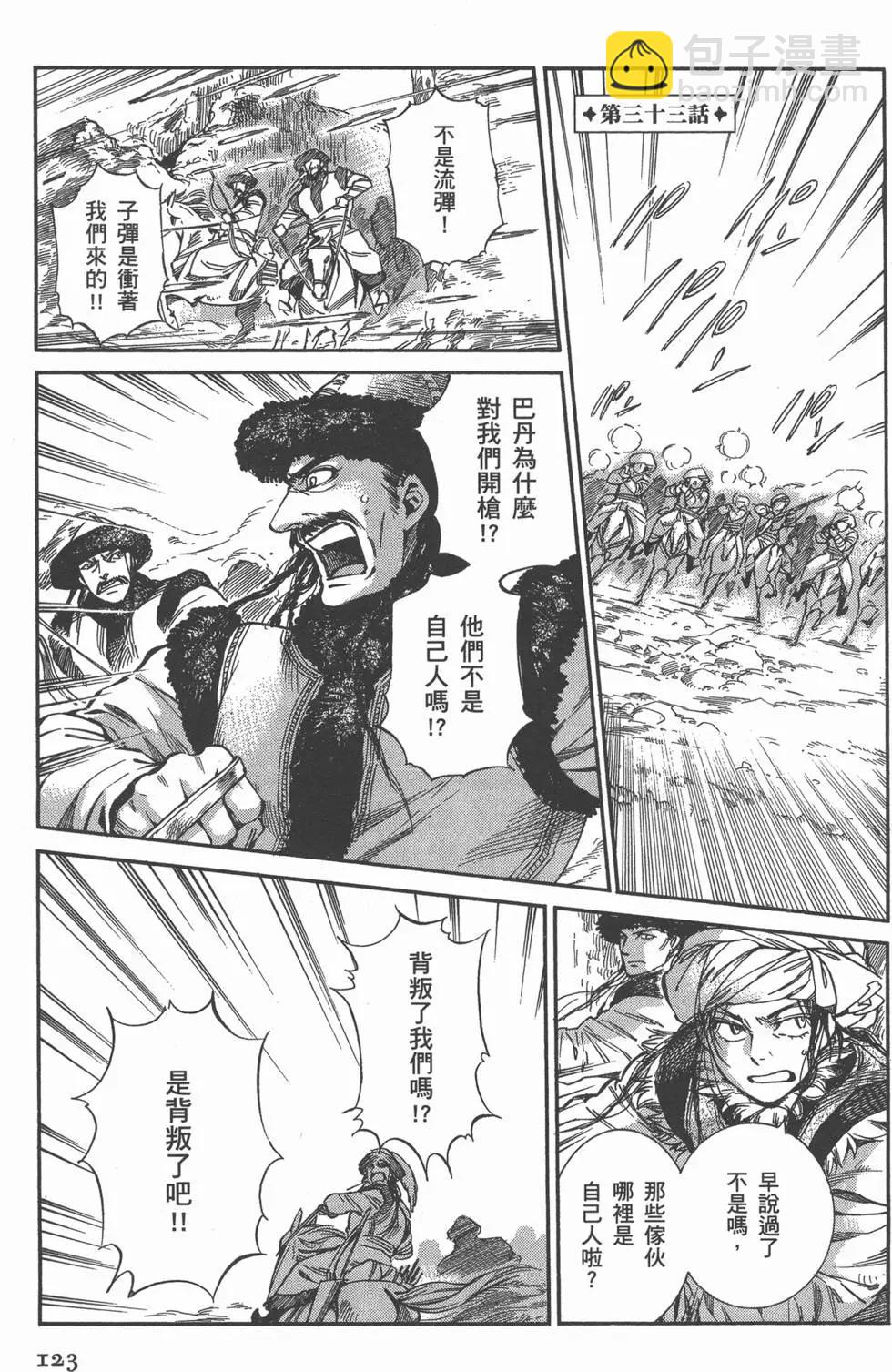 第06卷135