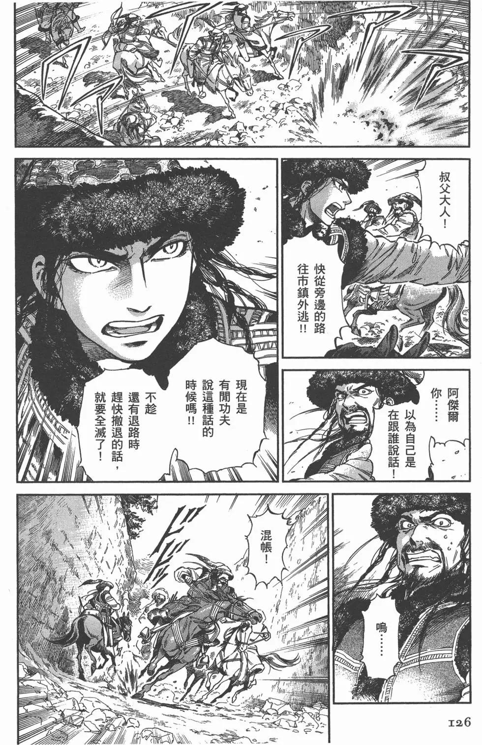 第06卷138