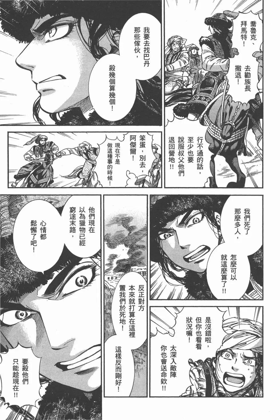 第06卷139