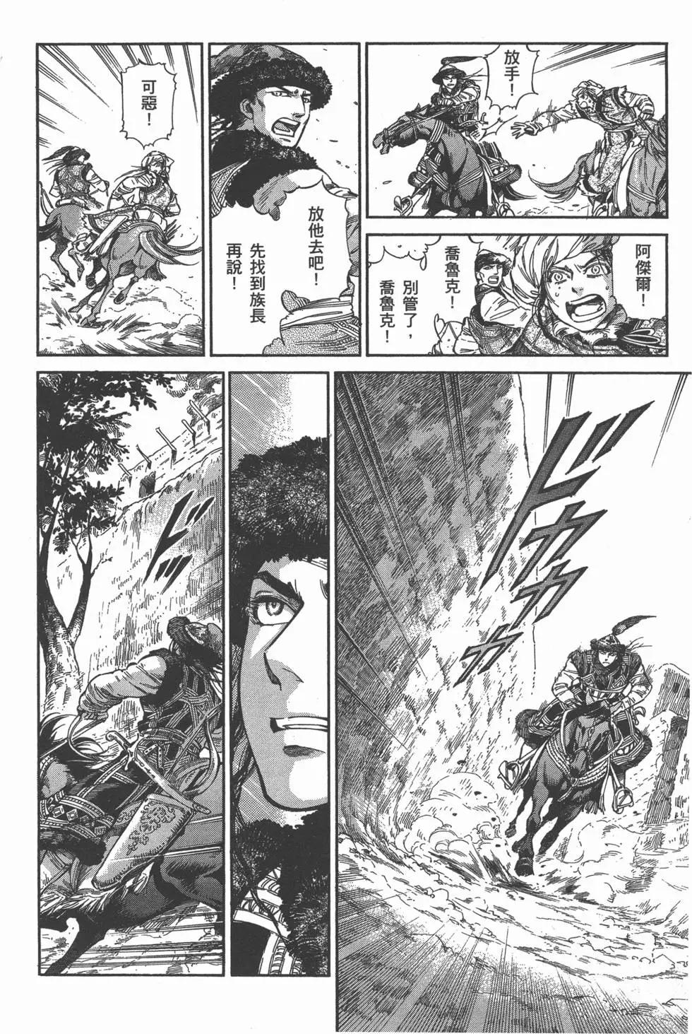 第06卷140