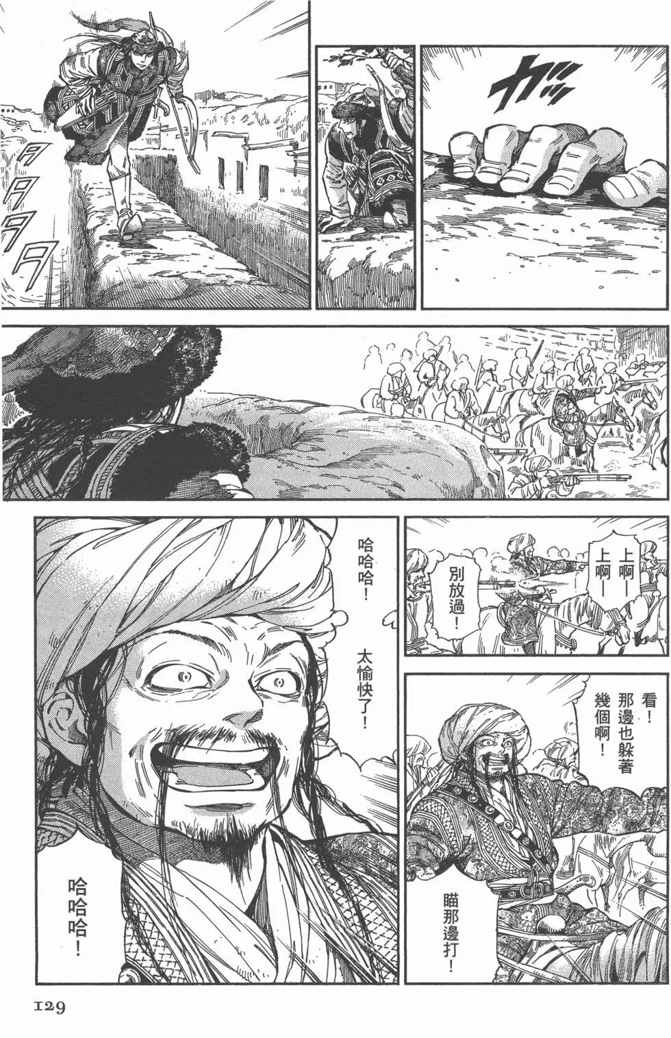 第06卷141