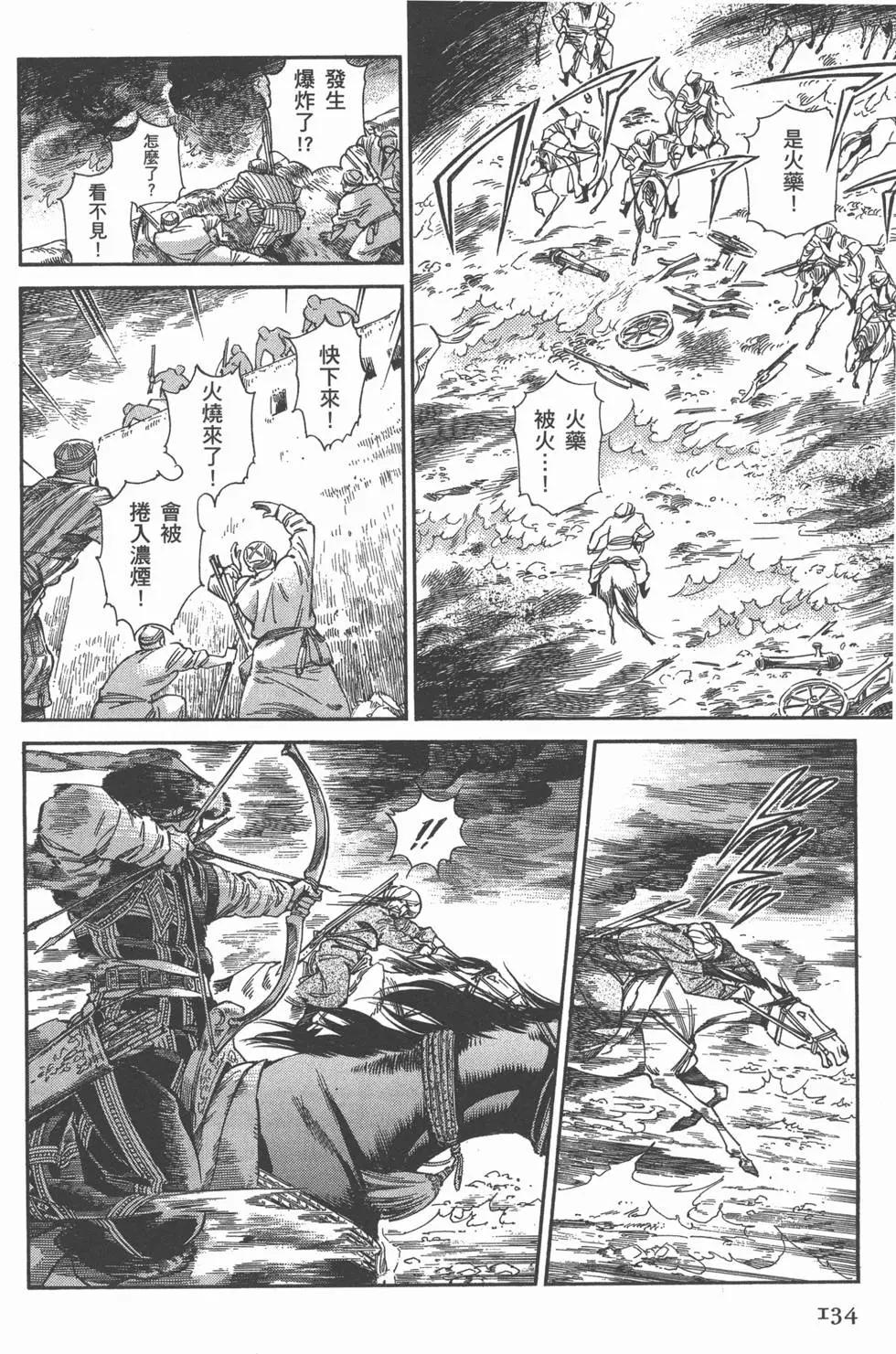 第06卷146