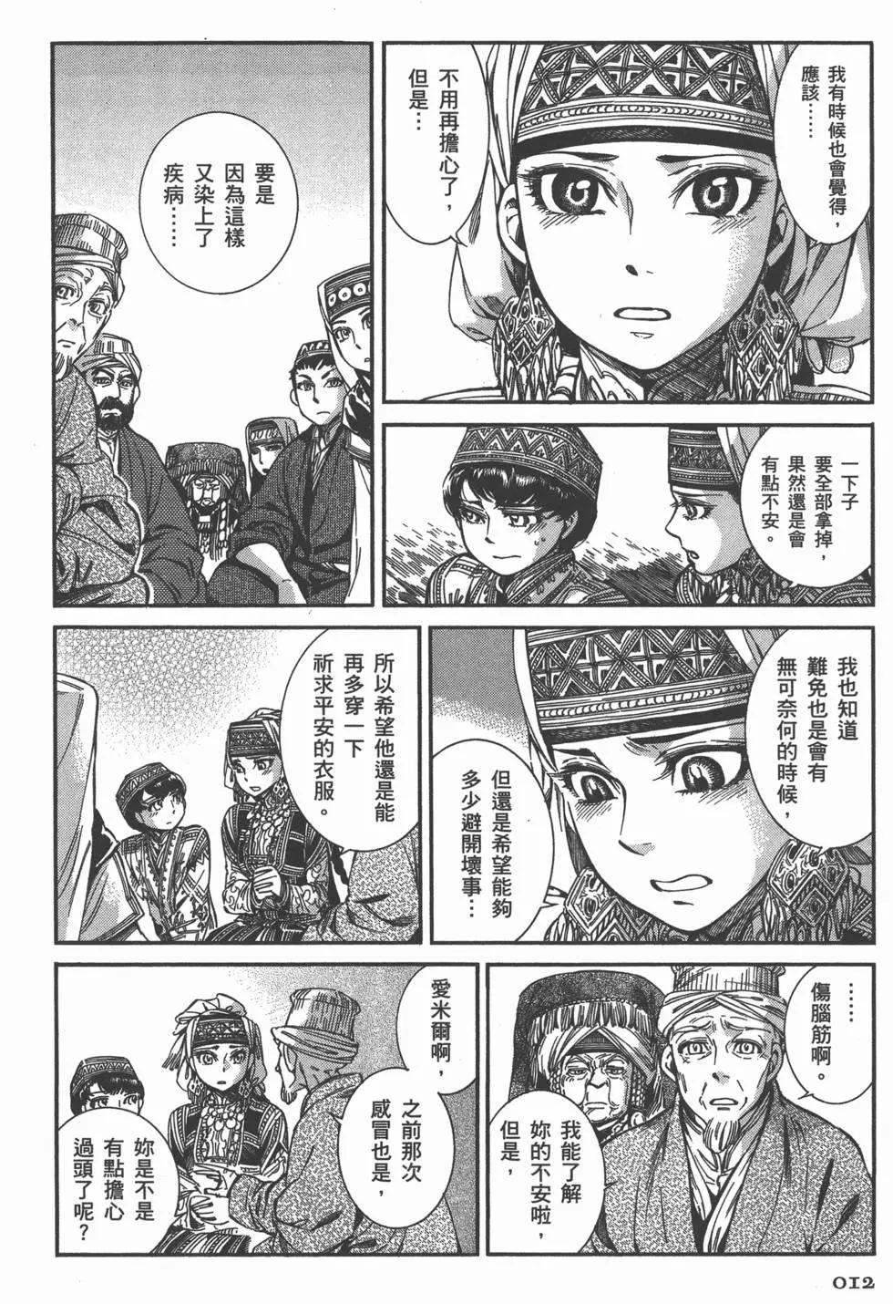 第06卷16