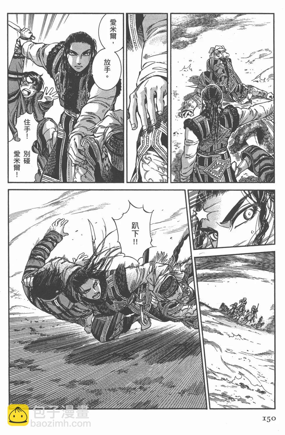 第06卷166