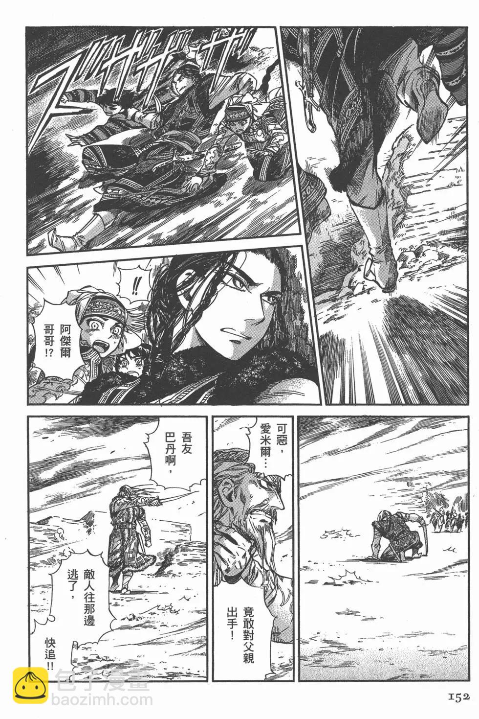 第06卷168