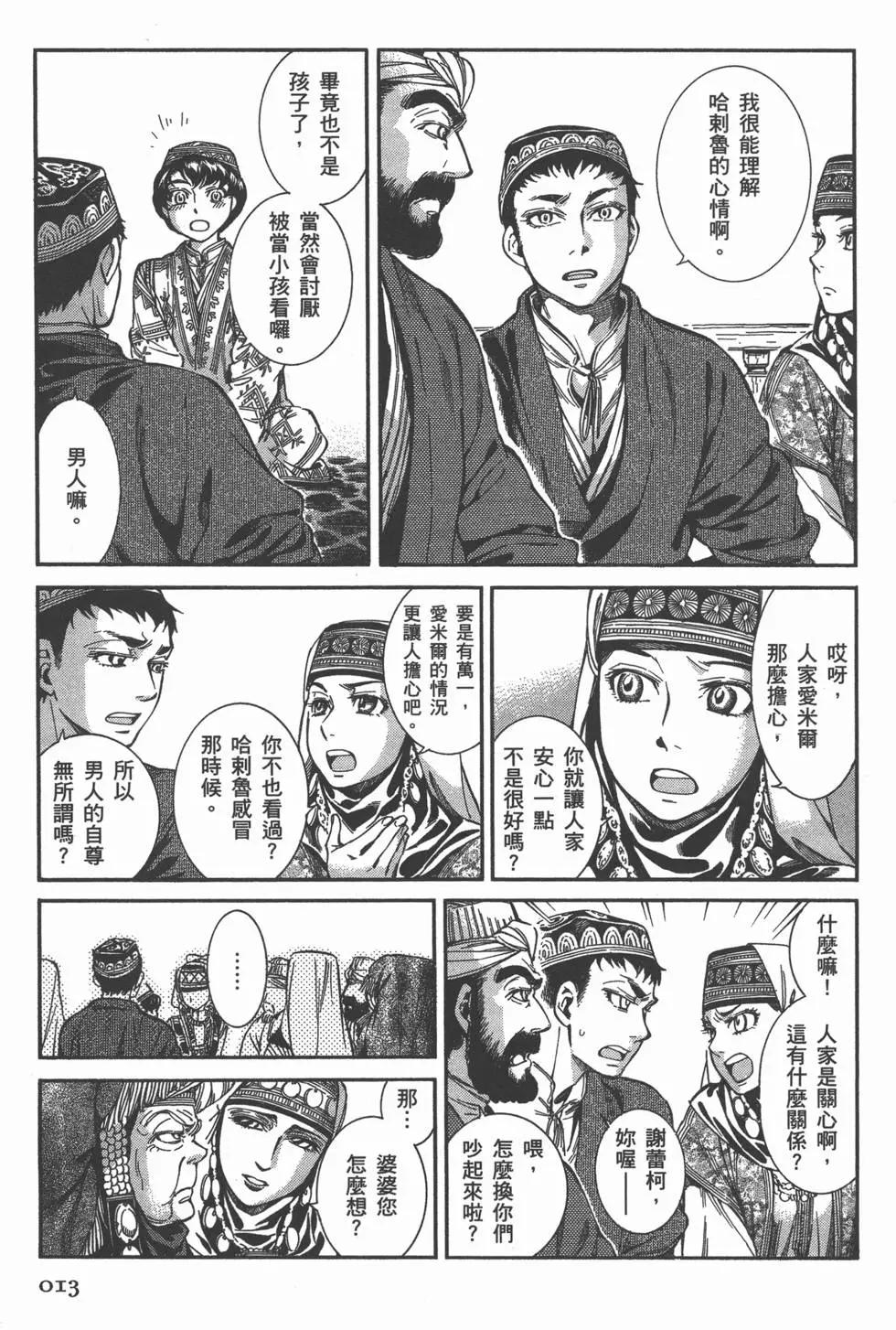 第06卷17