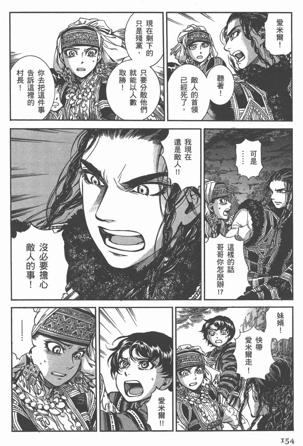 第06卷170