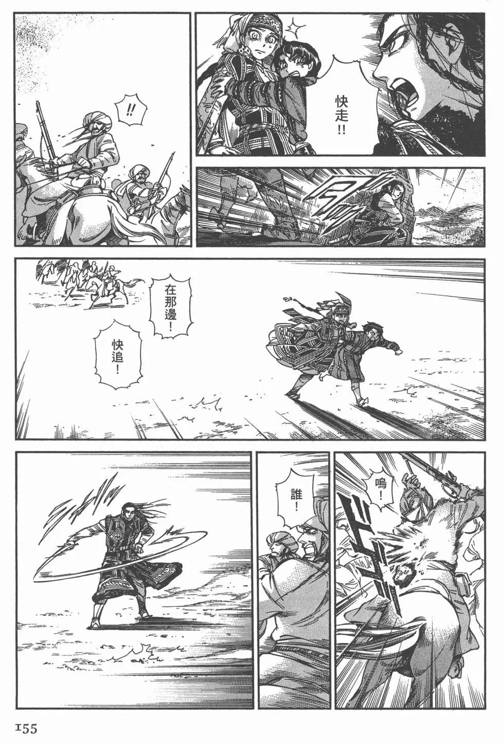 第06卷171