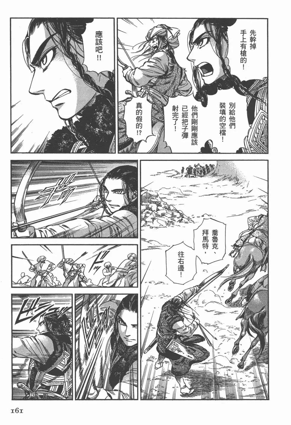 第06卷177