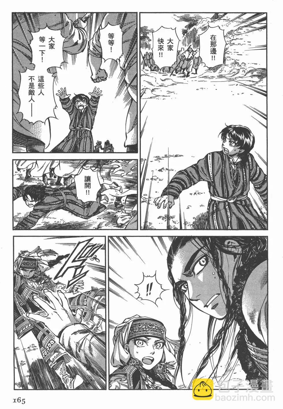第06卷181