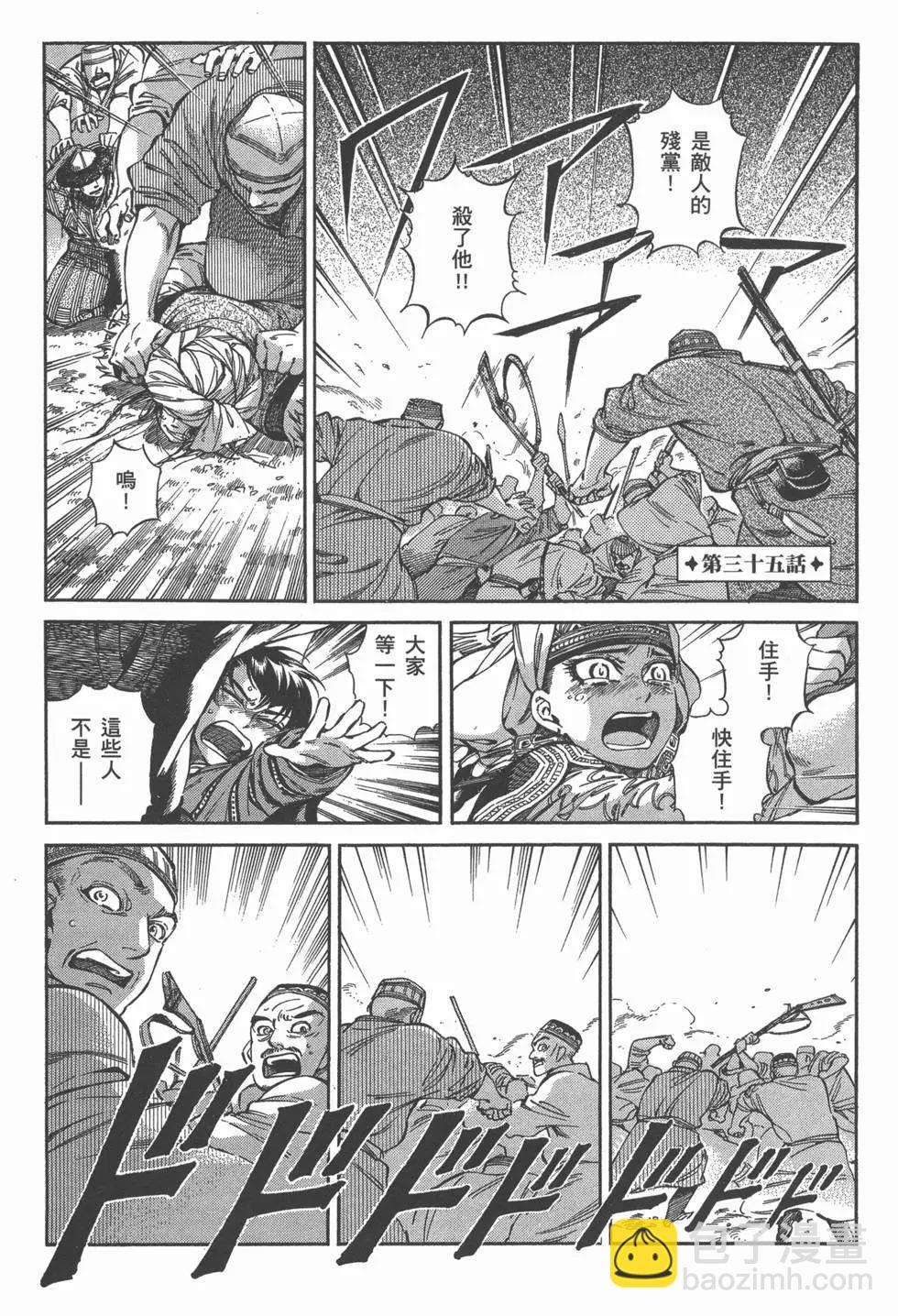 第06卷183