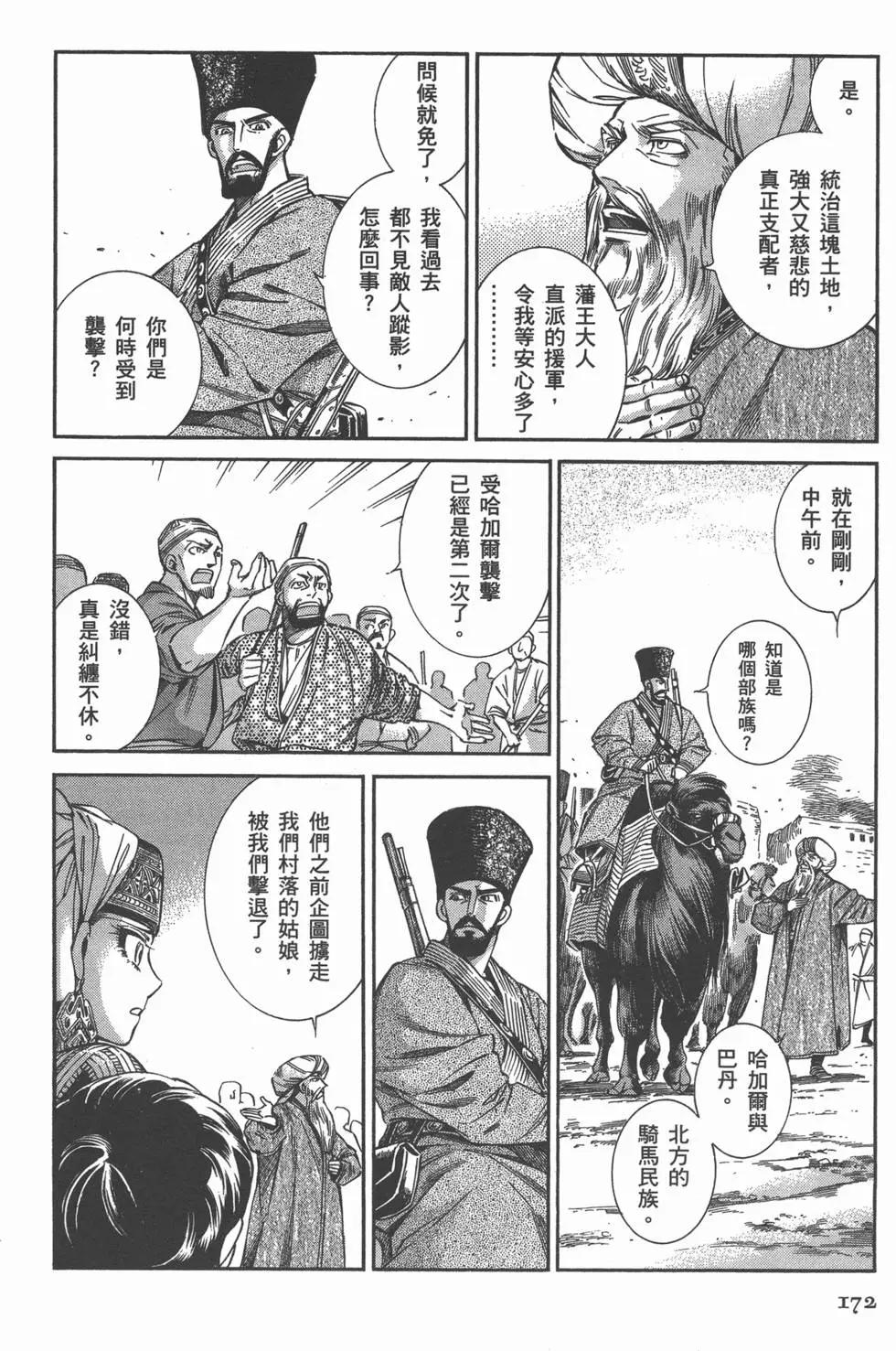 第06卷188