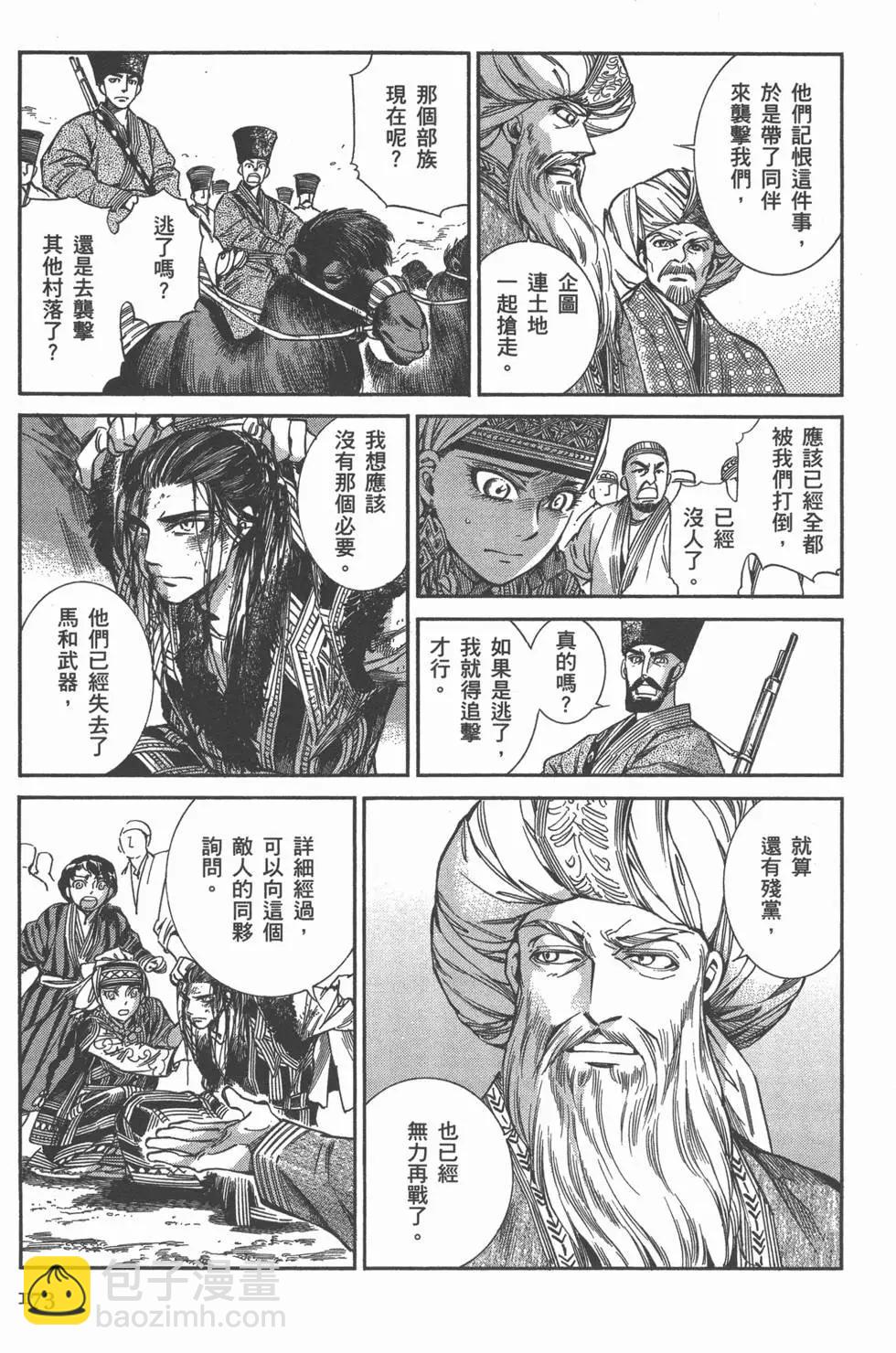 第06卷189
